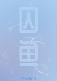 犰狳和穿山甲的区别图片